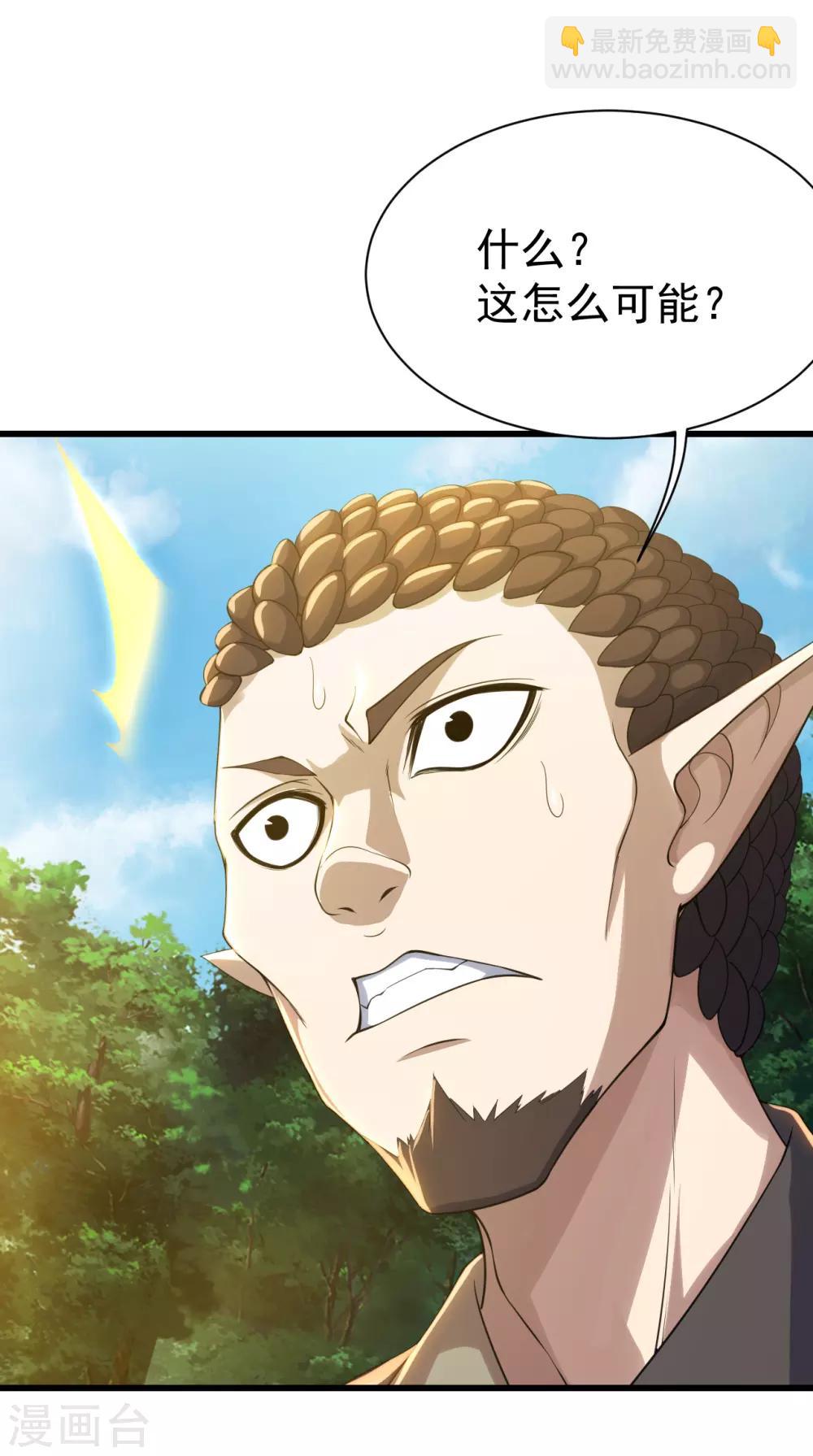 第129话 到底是谁！1