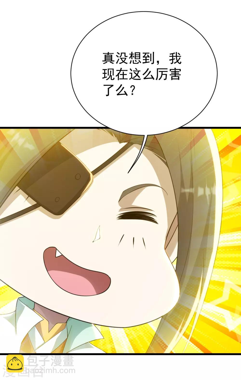 第129话 到底是谁！12
