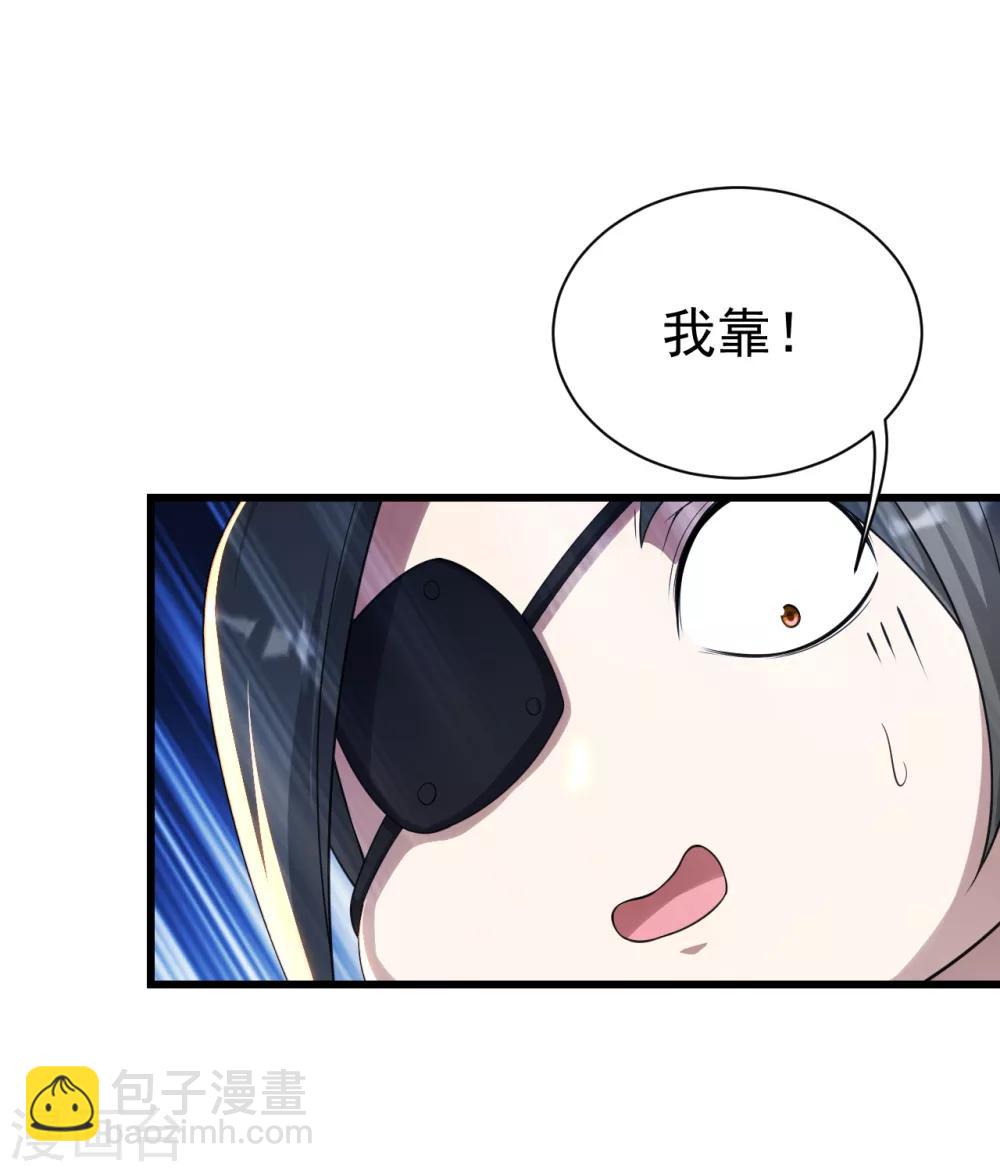 第129话 到底是谁！14