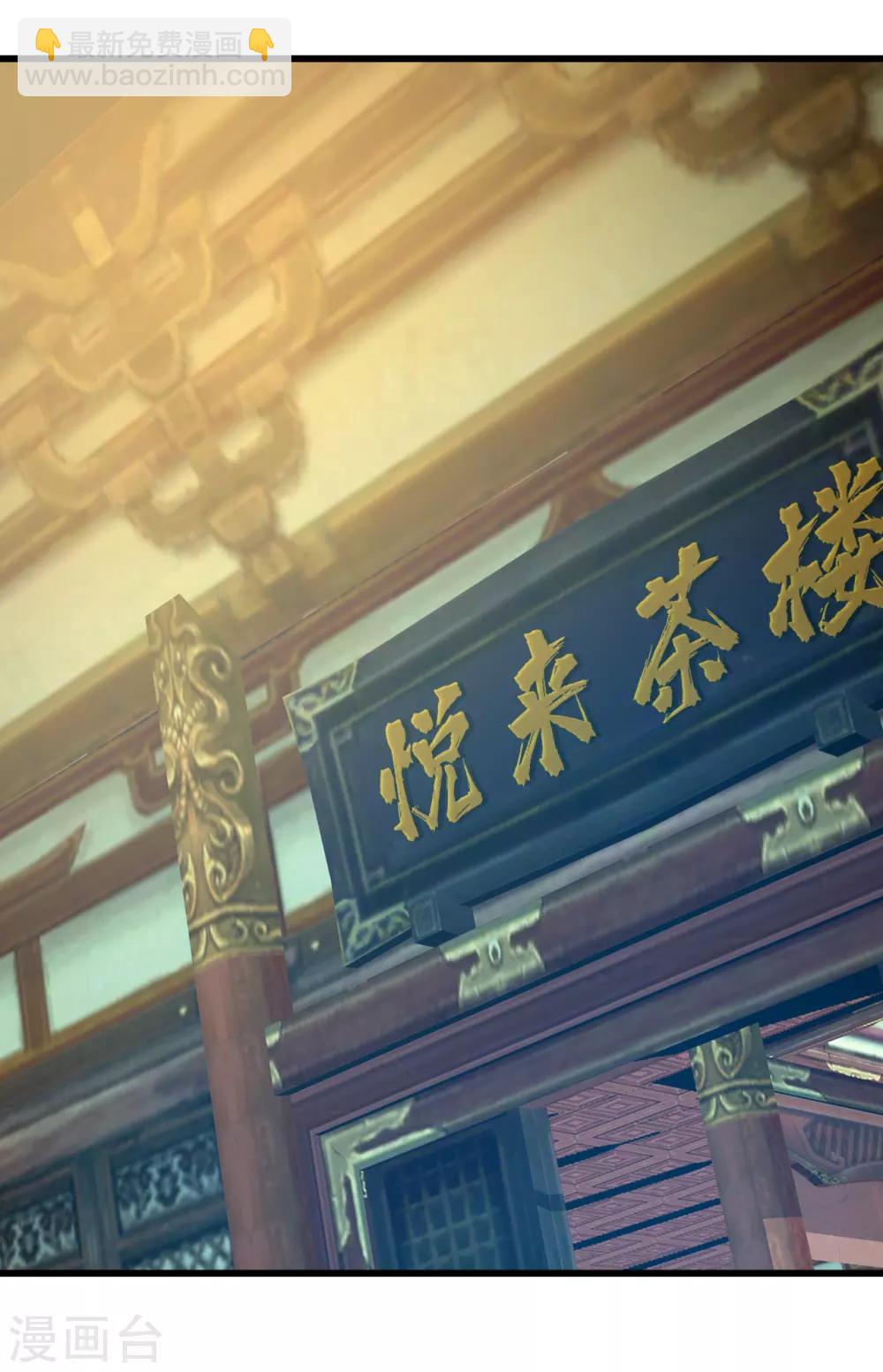 第129话 到底是谁！17