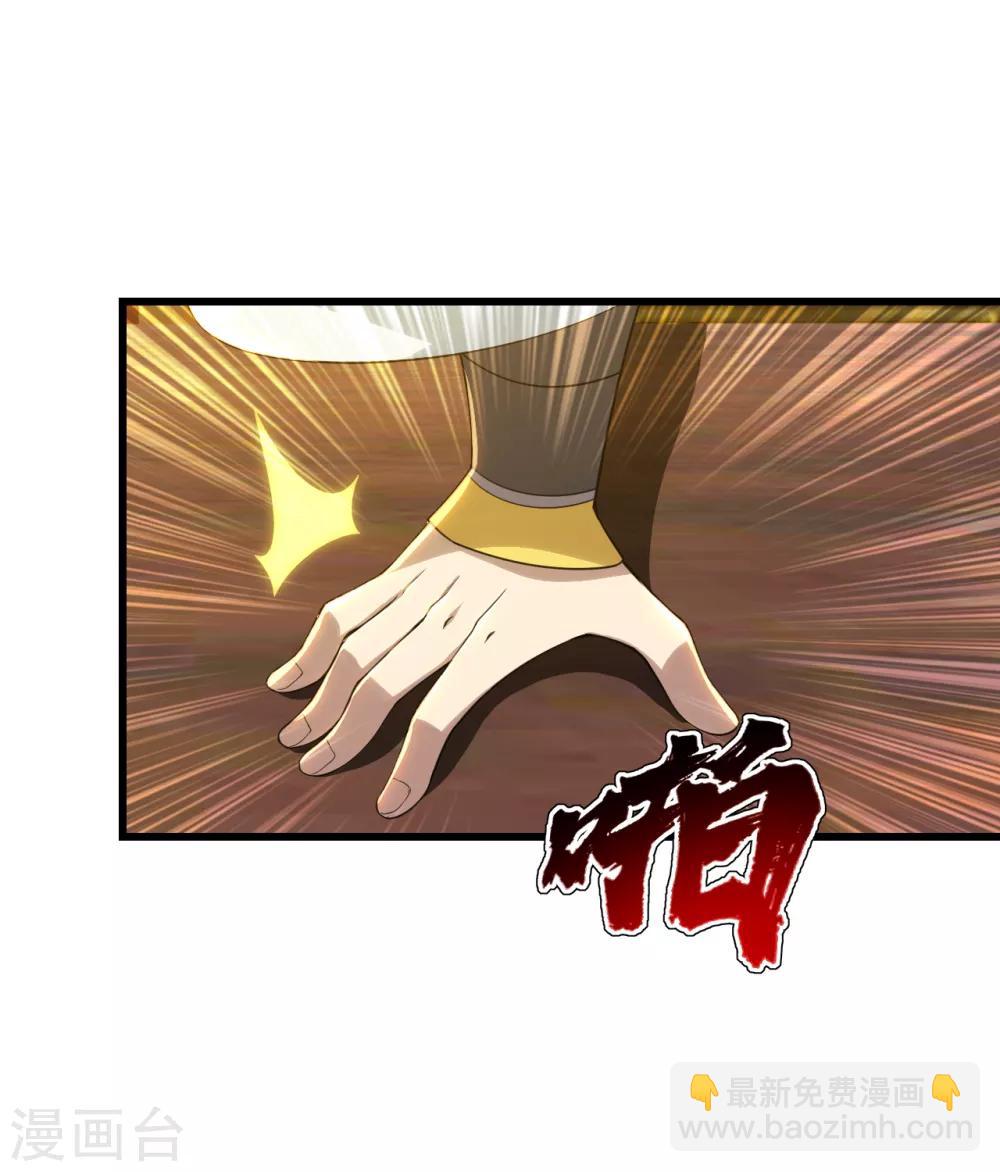 第129话 到底是谁！26