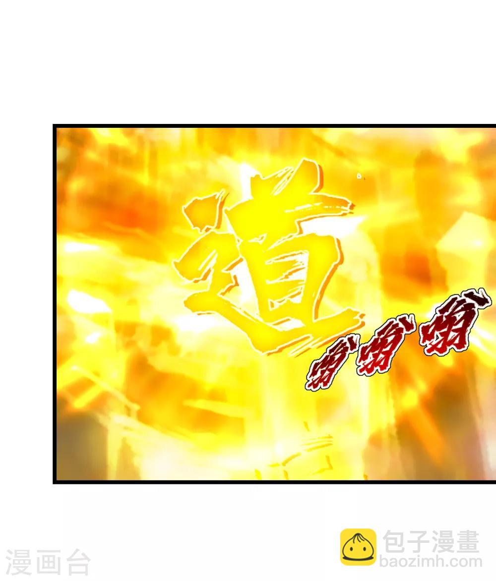 第129话 到底是谁！3