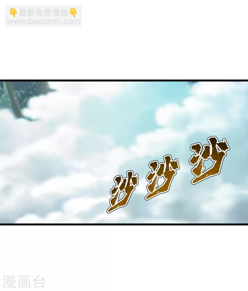 第129话 到底是谁！8