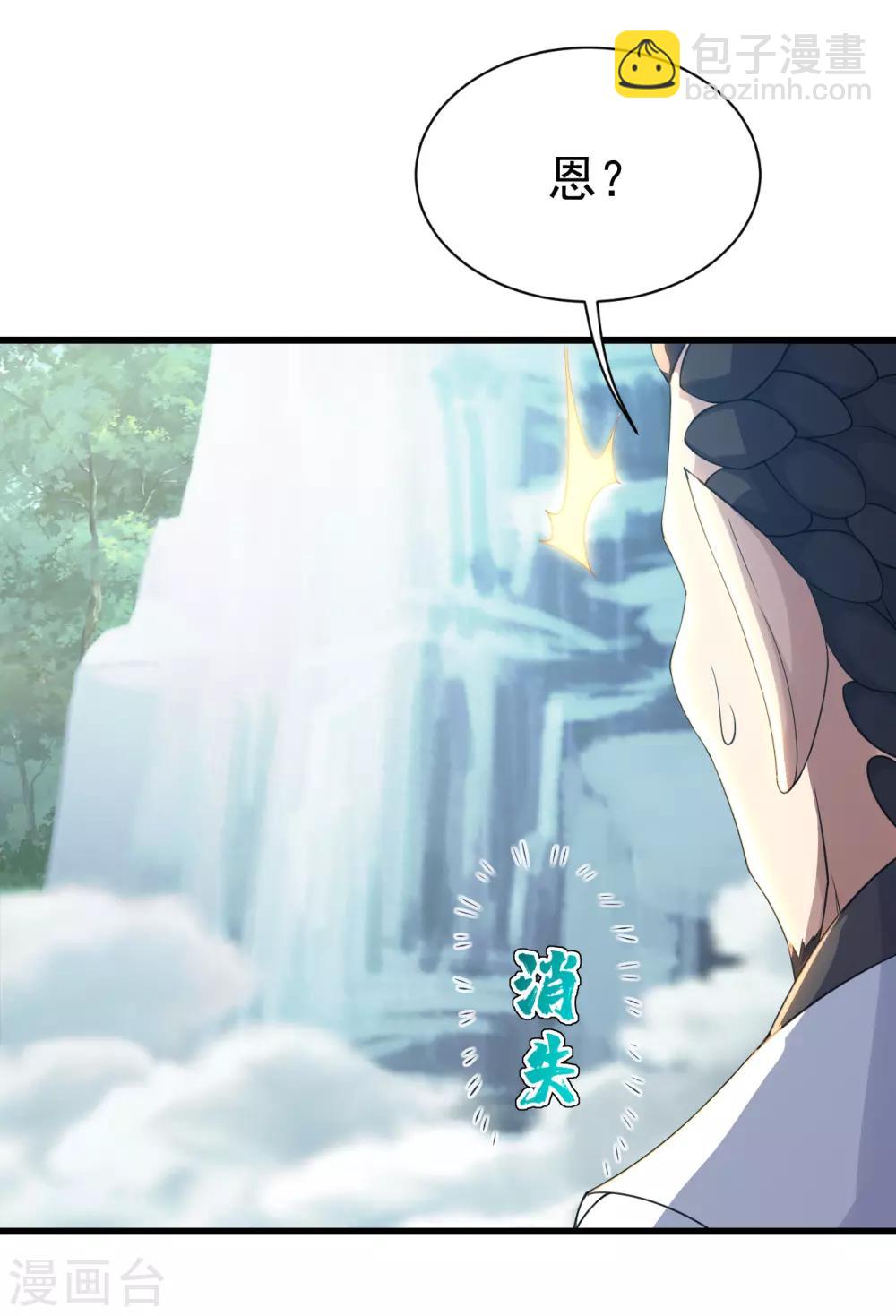 第129话 到底是谁！9