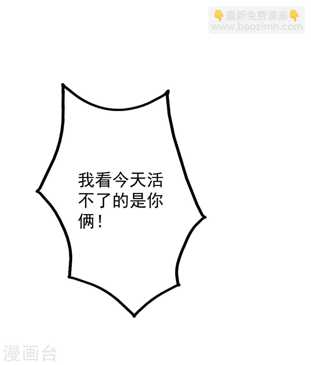 第130话 两只凶兽！11