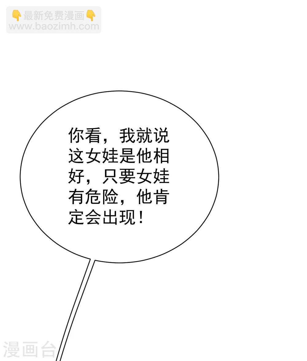 第130话 两只凶兽！16