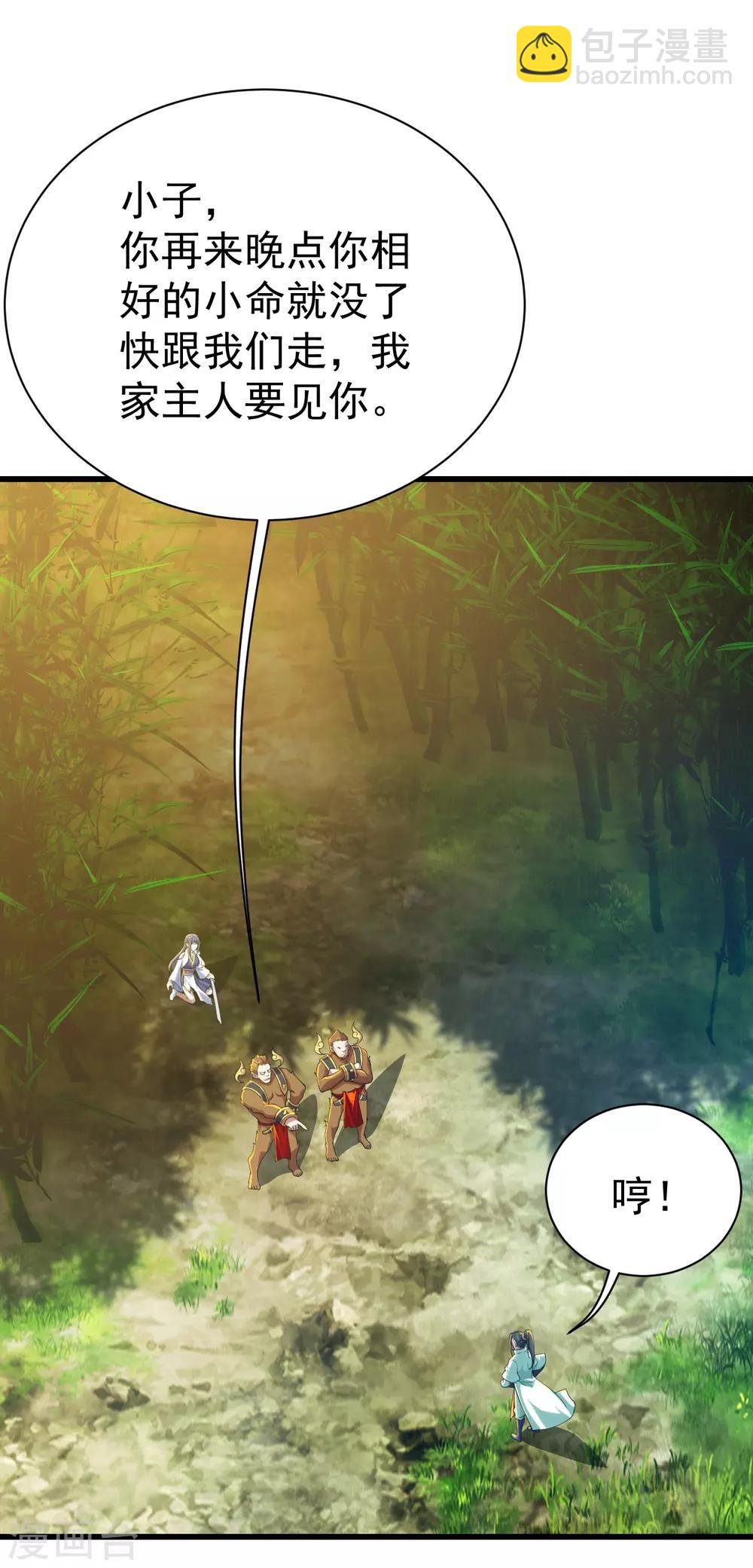 第130话 两只凶兽！18