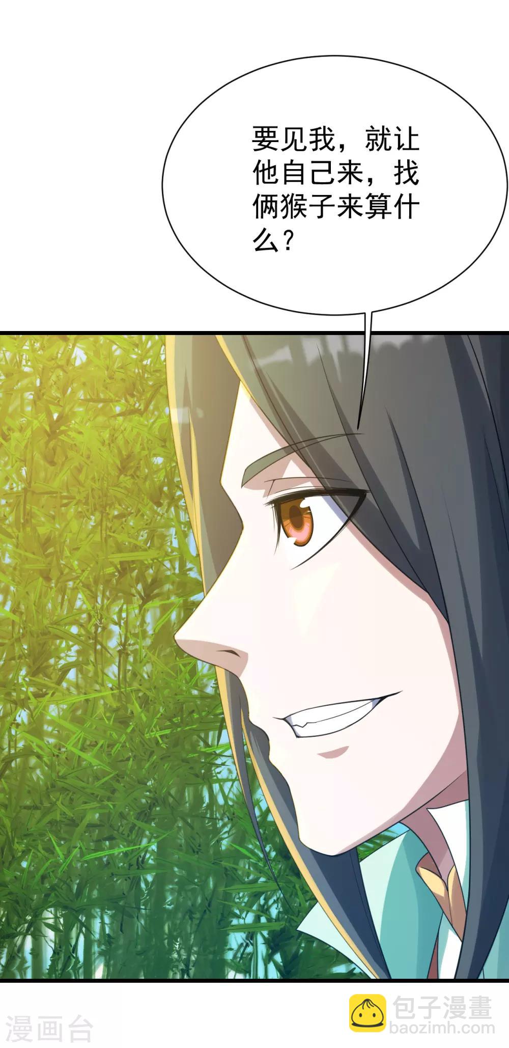 第130话 两只凶兽！19