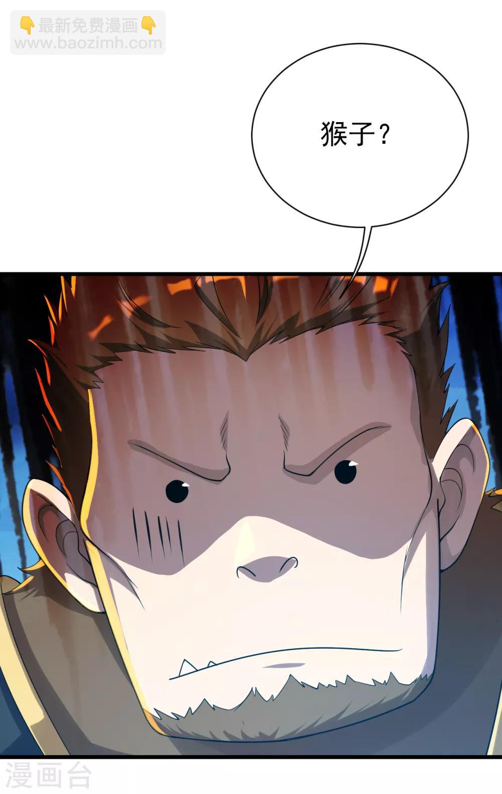 第130话 两只凶兽！20