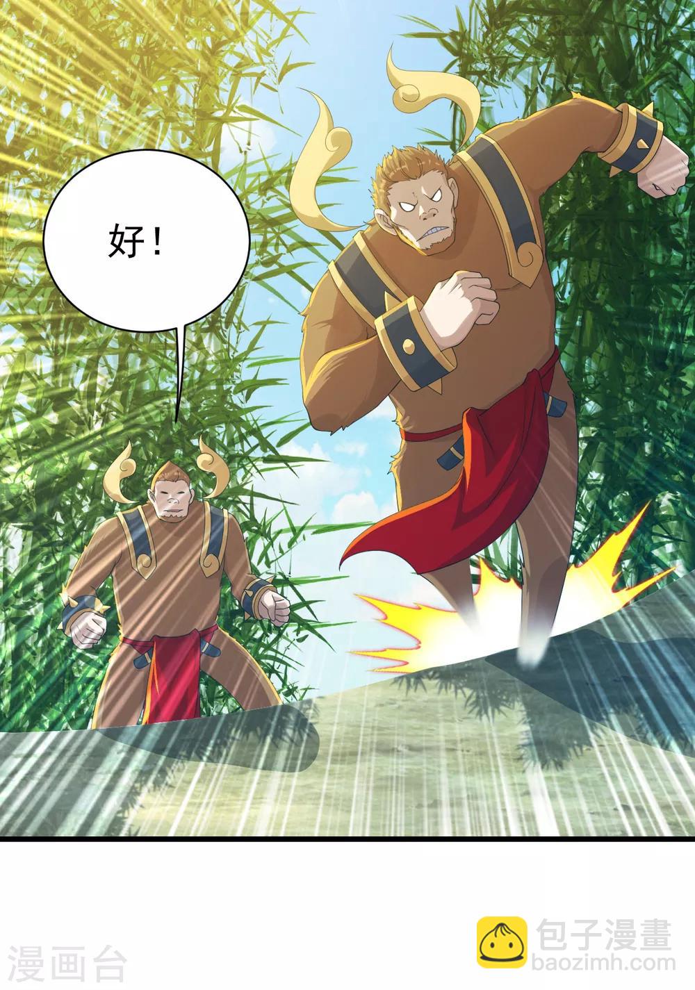 第130话 两只凶兽！23
