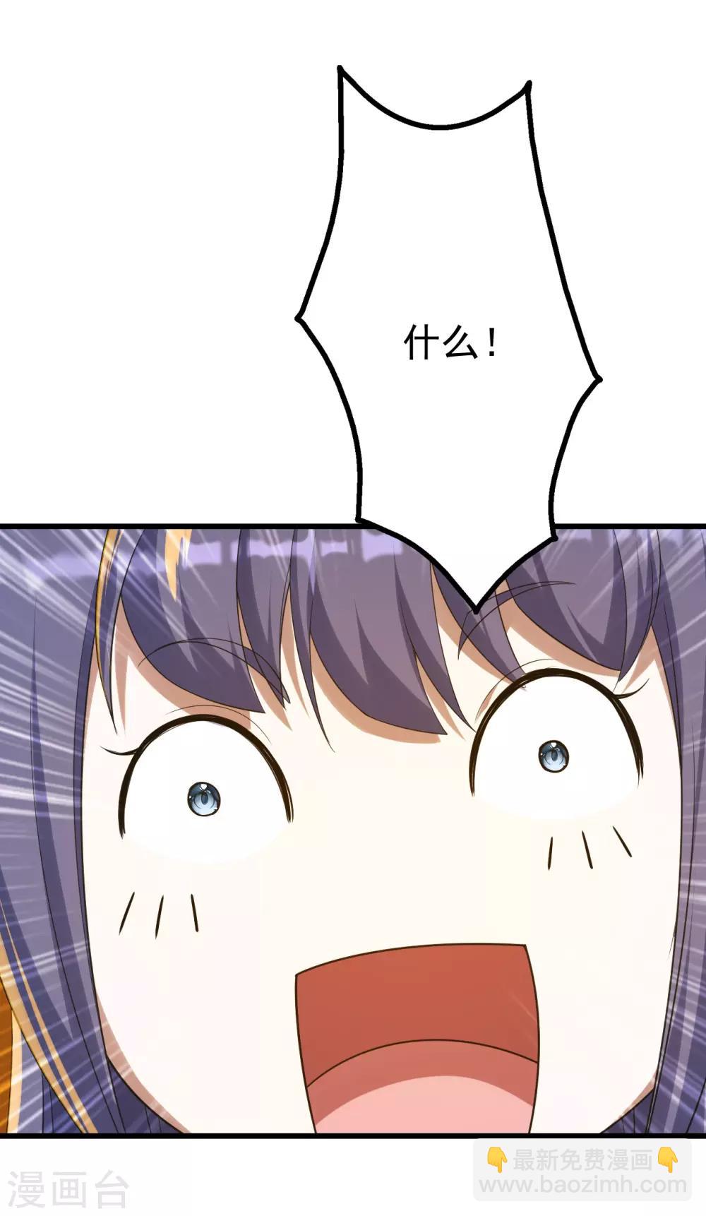 第130话 两只凶兽！26