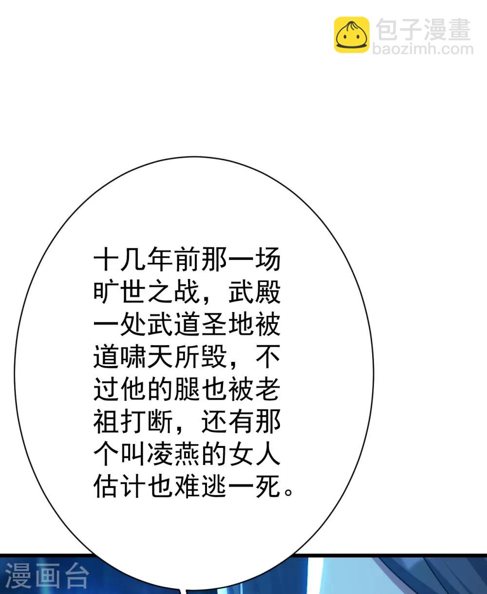 第130话 两只凶兽！3