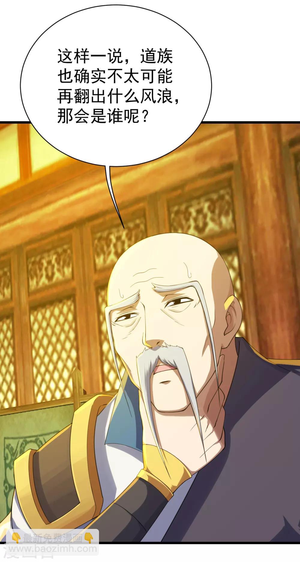 第130话 两只凶兽！5