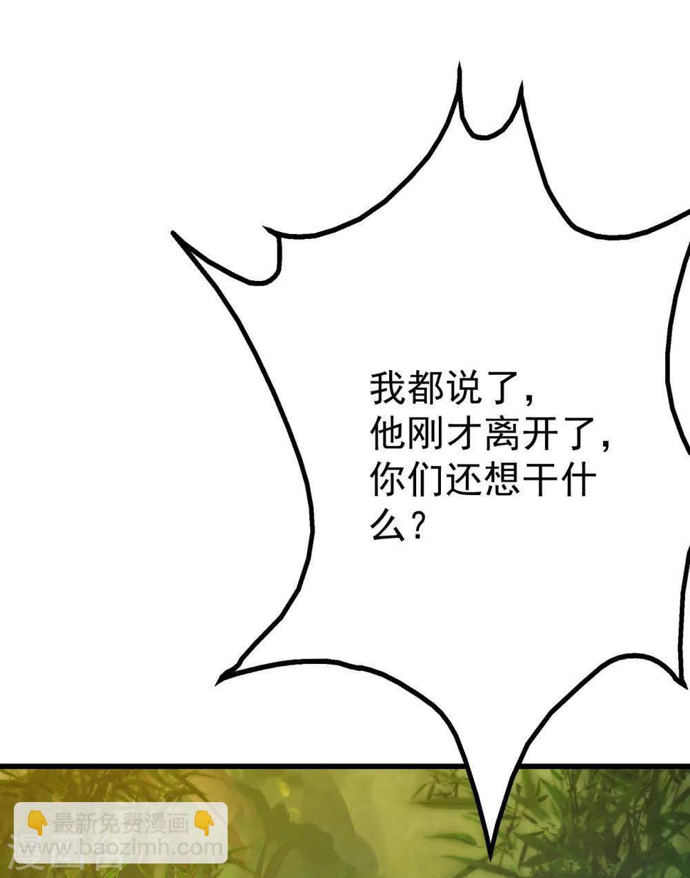 第130话 两只凶兽！8