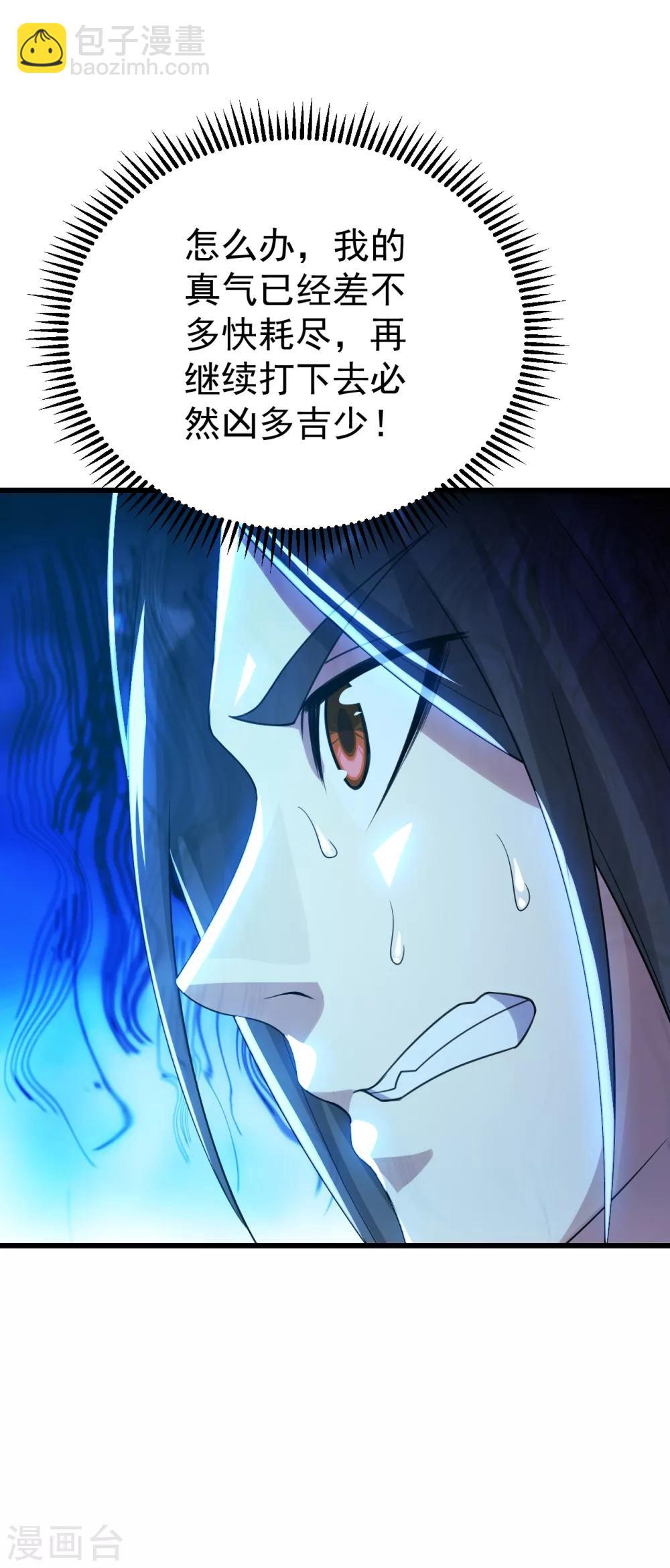 第135话 召唤青逸飞22