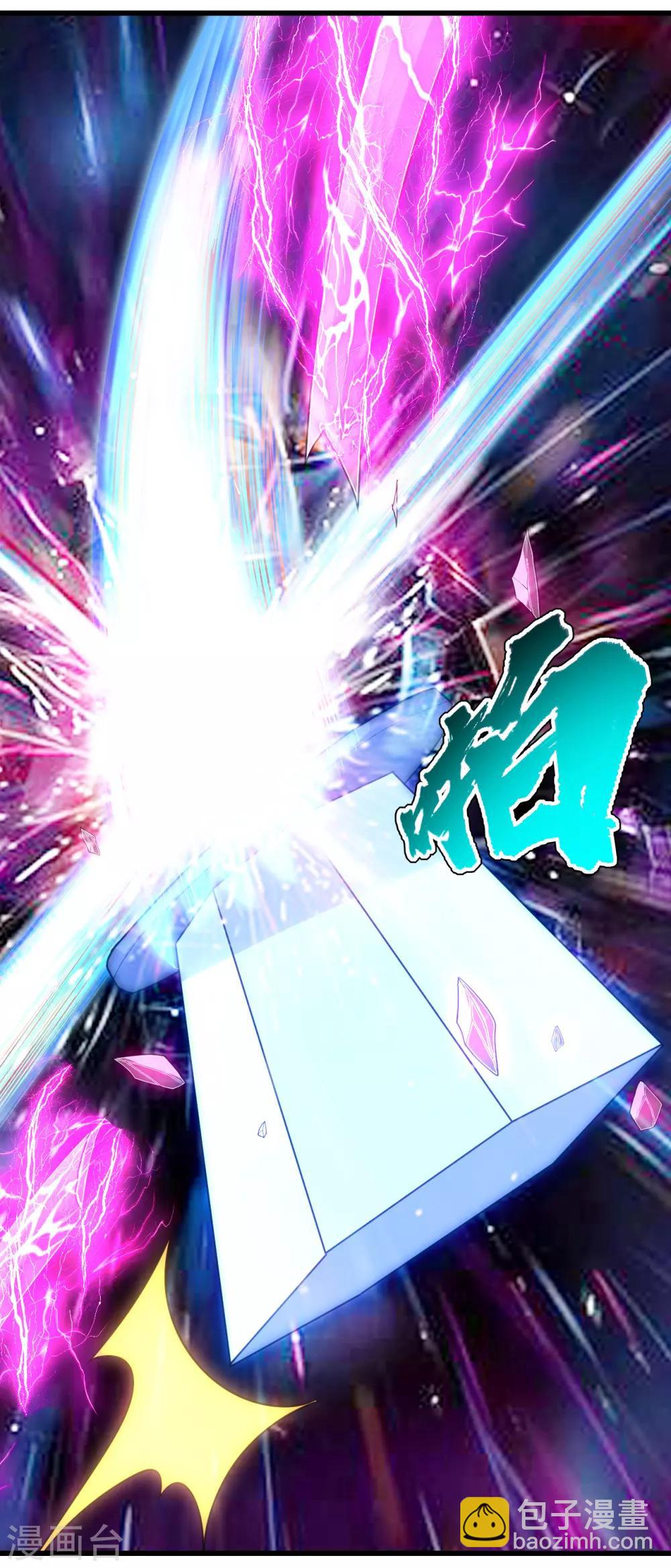 第135话 召唤青逸飞8