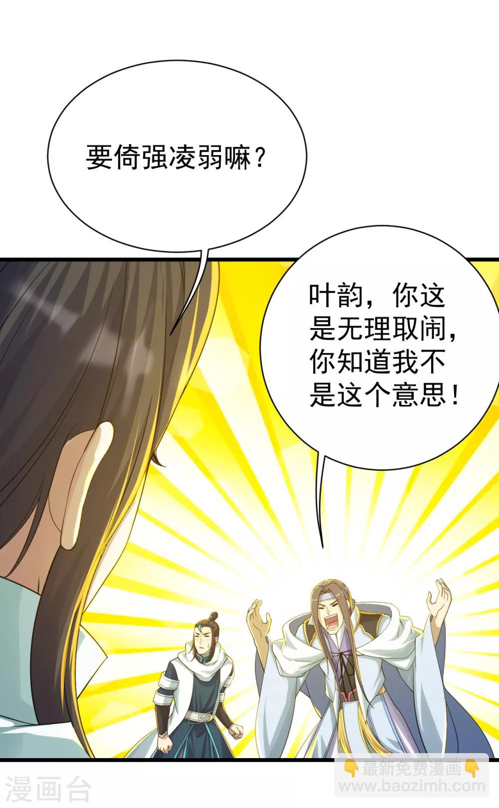 第138话 约定10