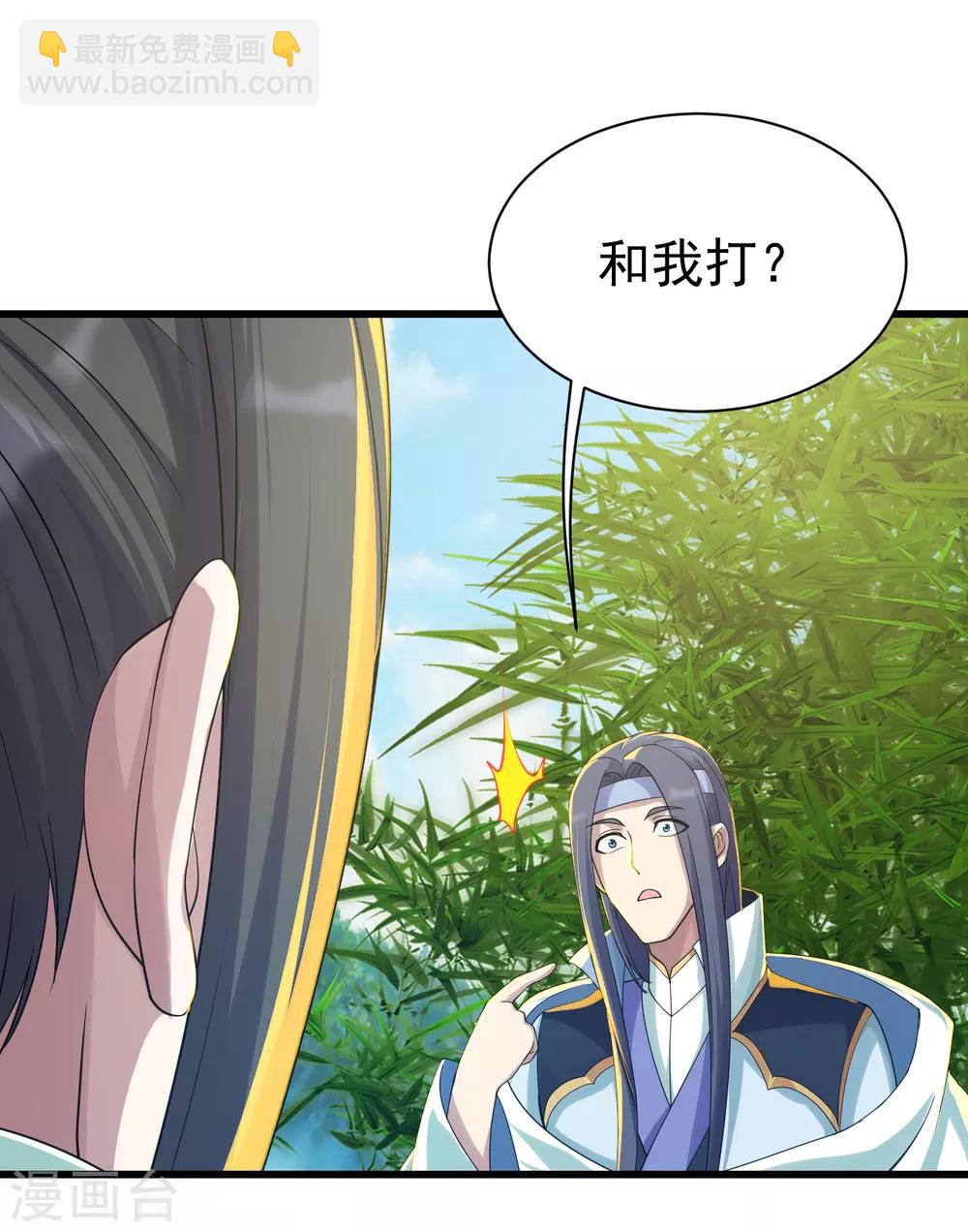 第138话 约定12