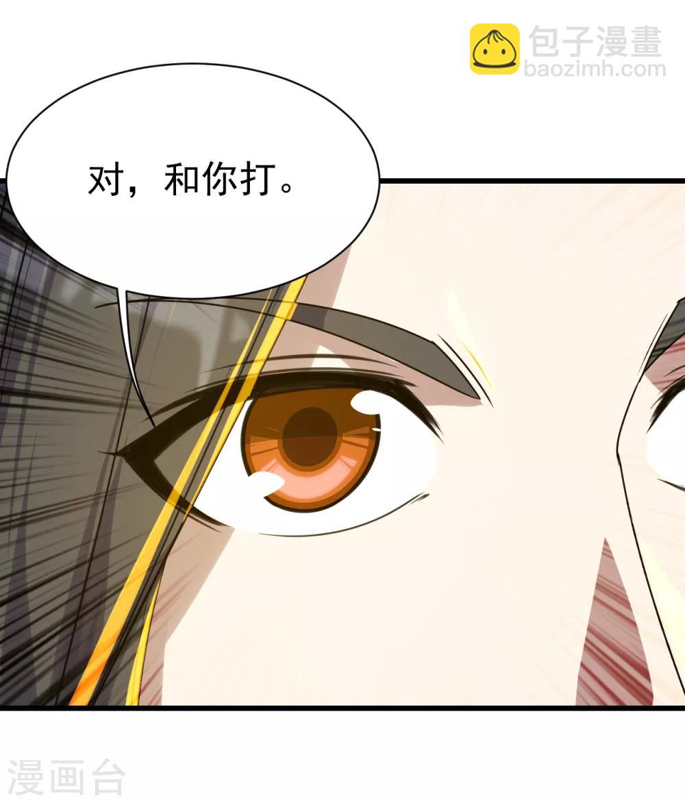 第138话 约定13