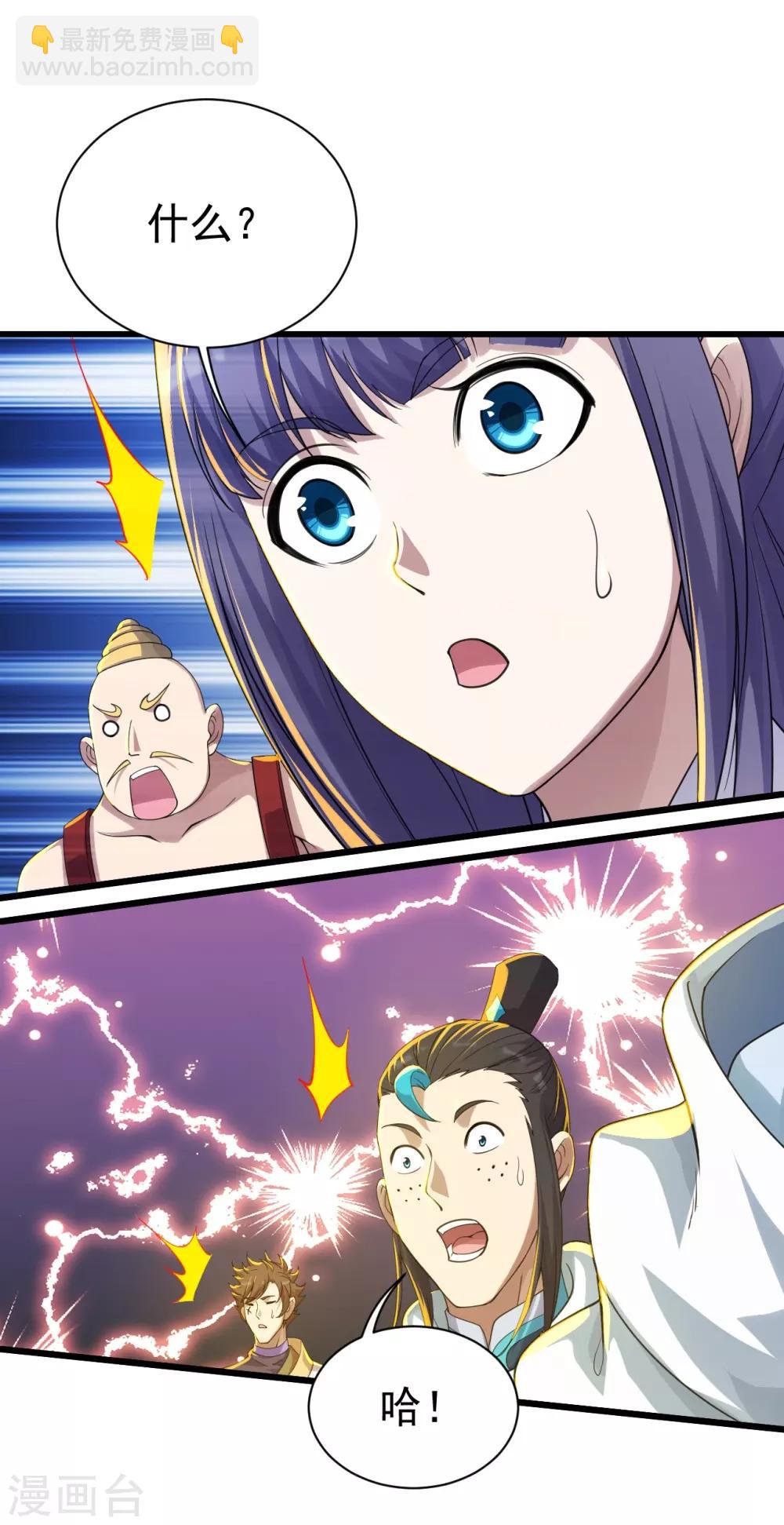 第138话 约定14