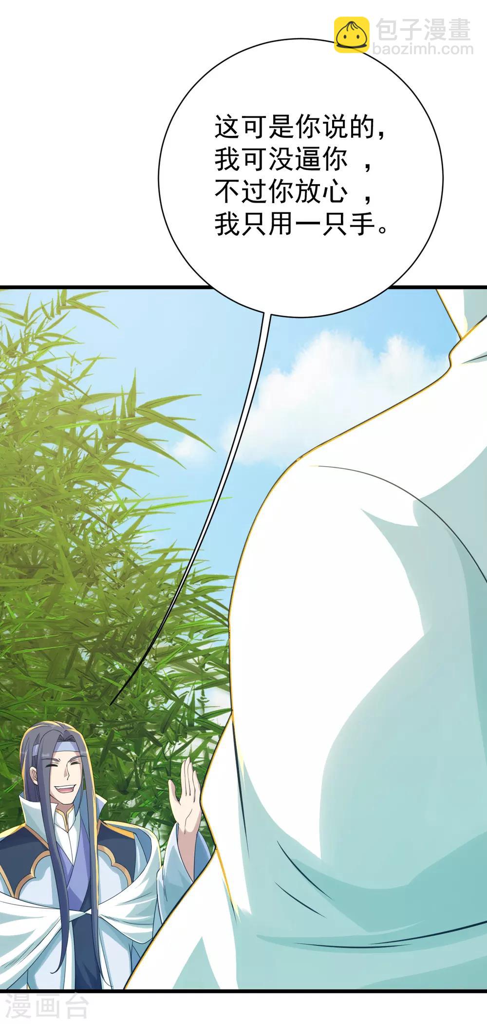 第138话 约定18