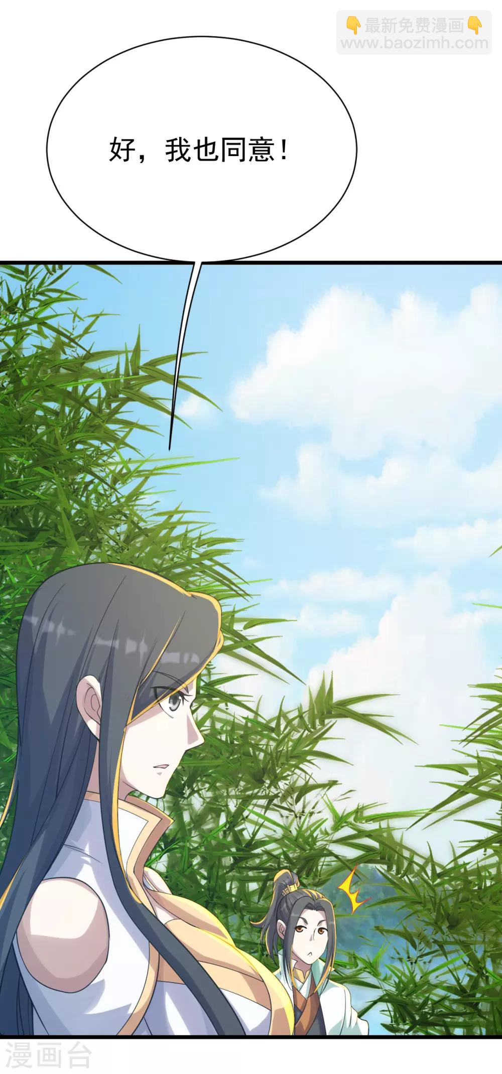 第138话 约定19