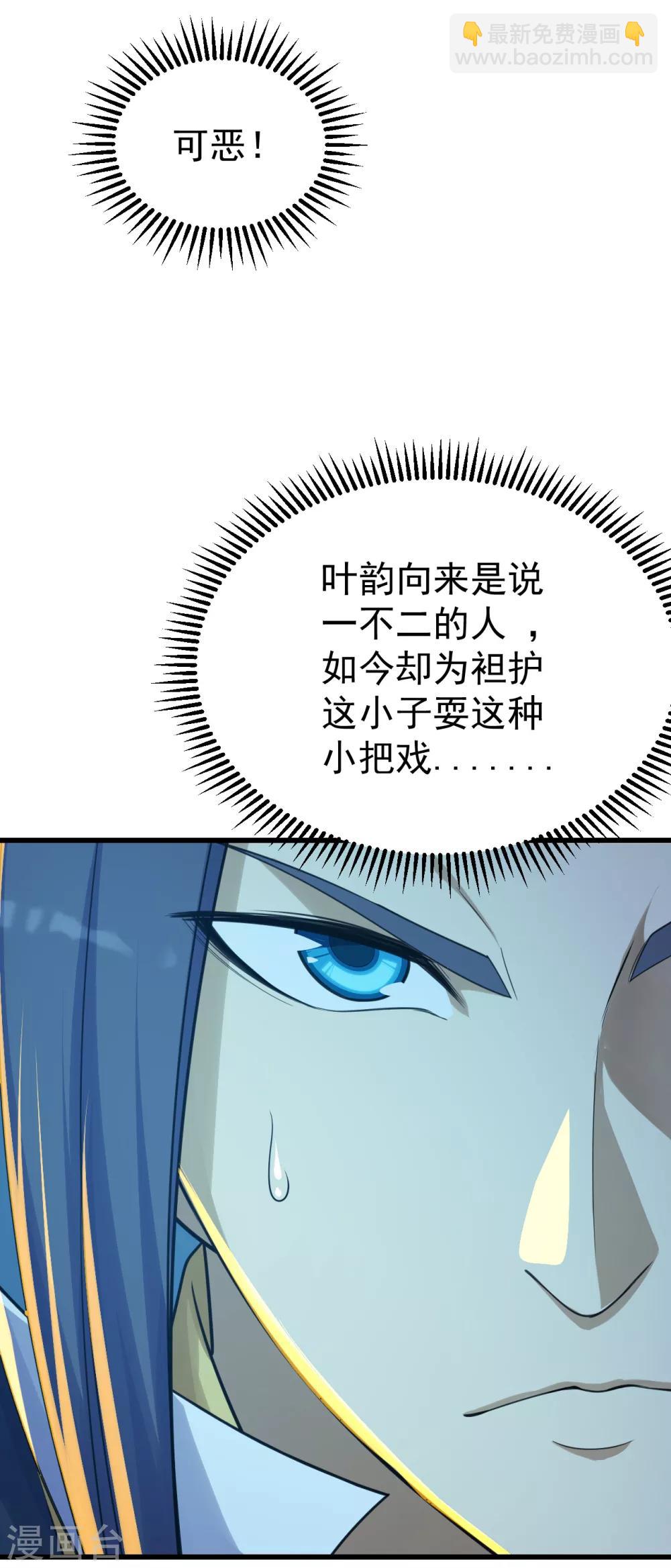 第138话 约定22