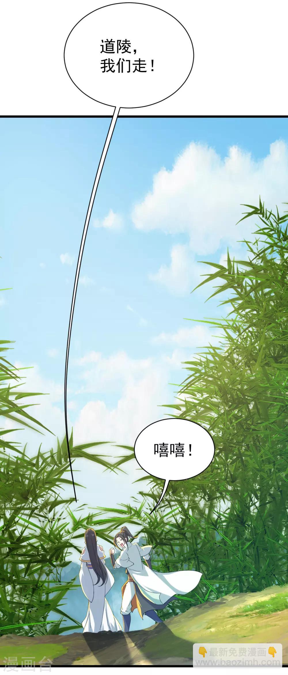 第138话 约定24