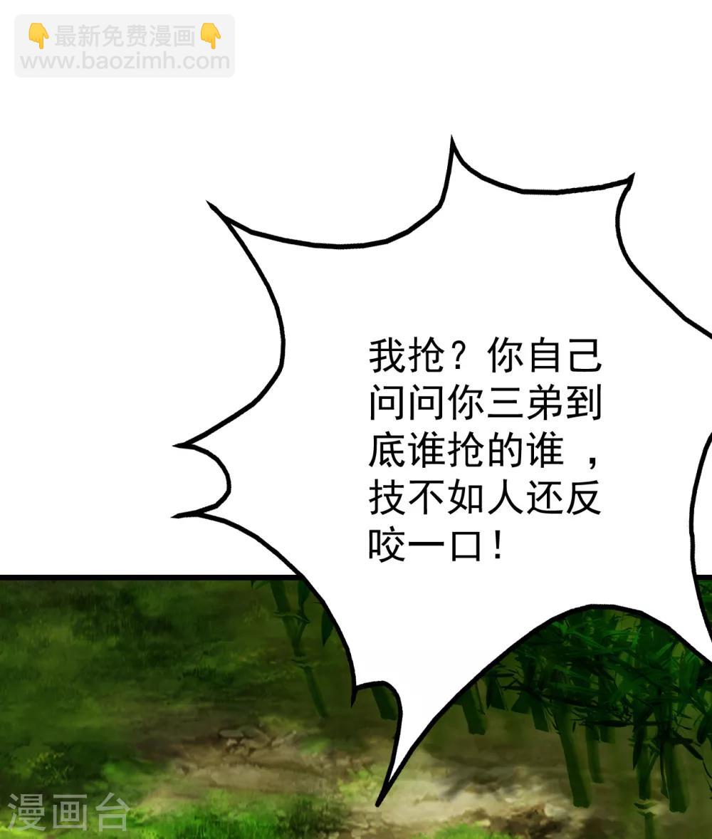 第138话 约定3