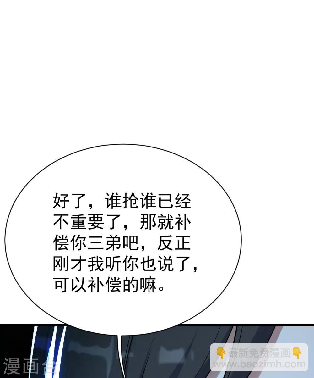 第138话 约定5