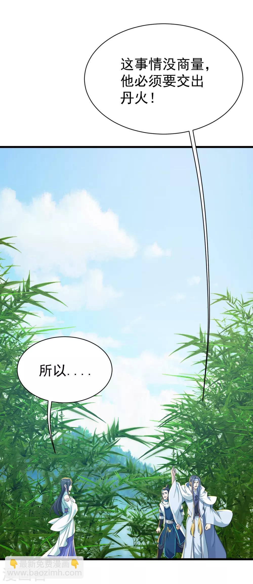 第138话 约定8