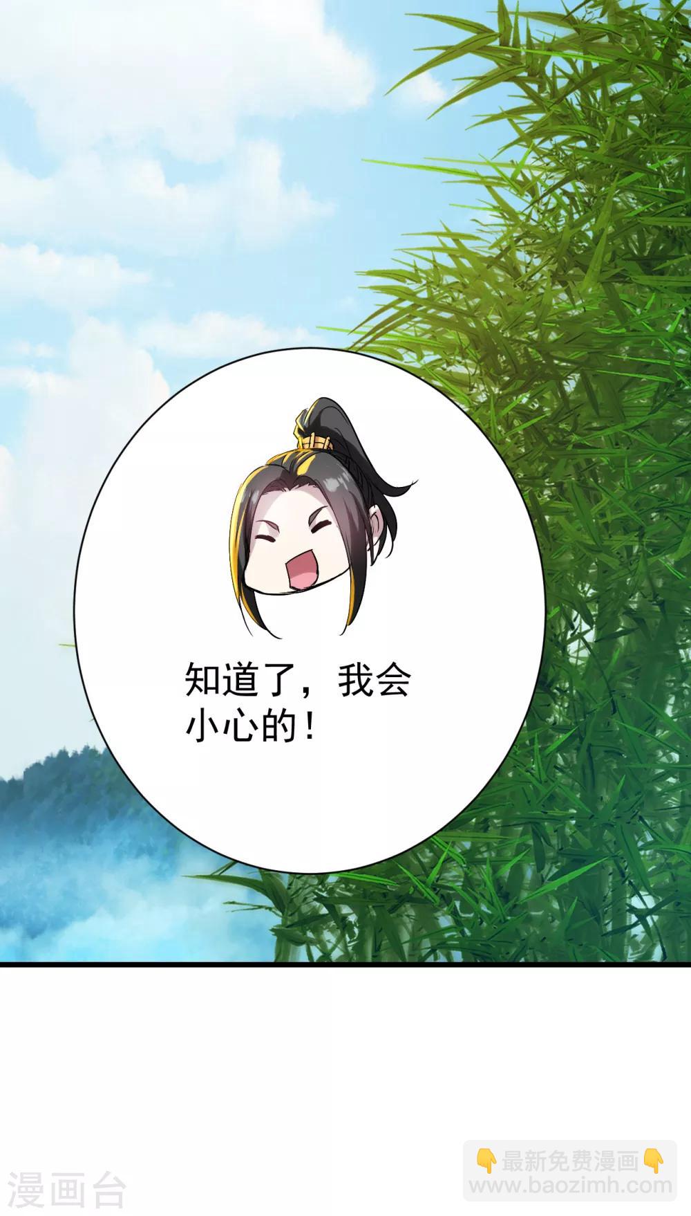 第139话 得意的叶韵12