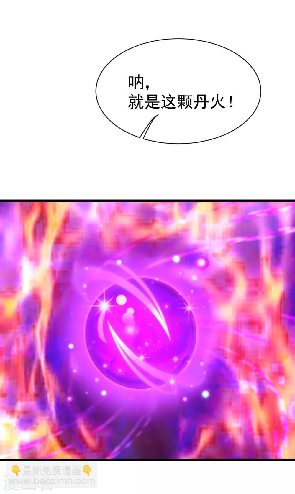 第139话 得意的叶韵6