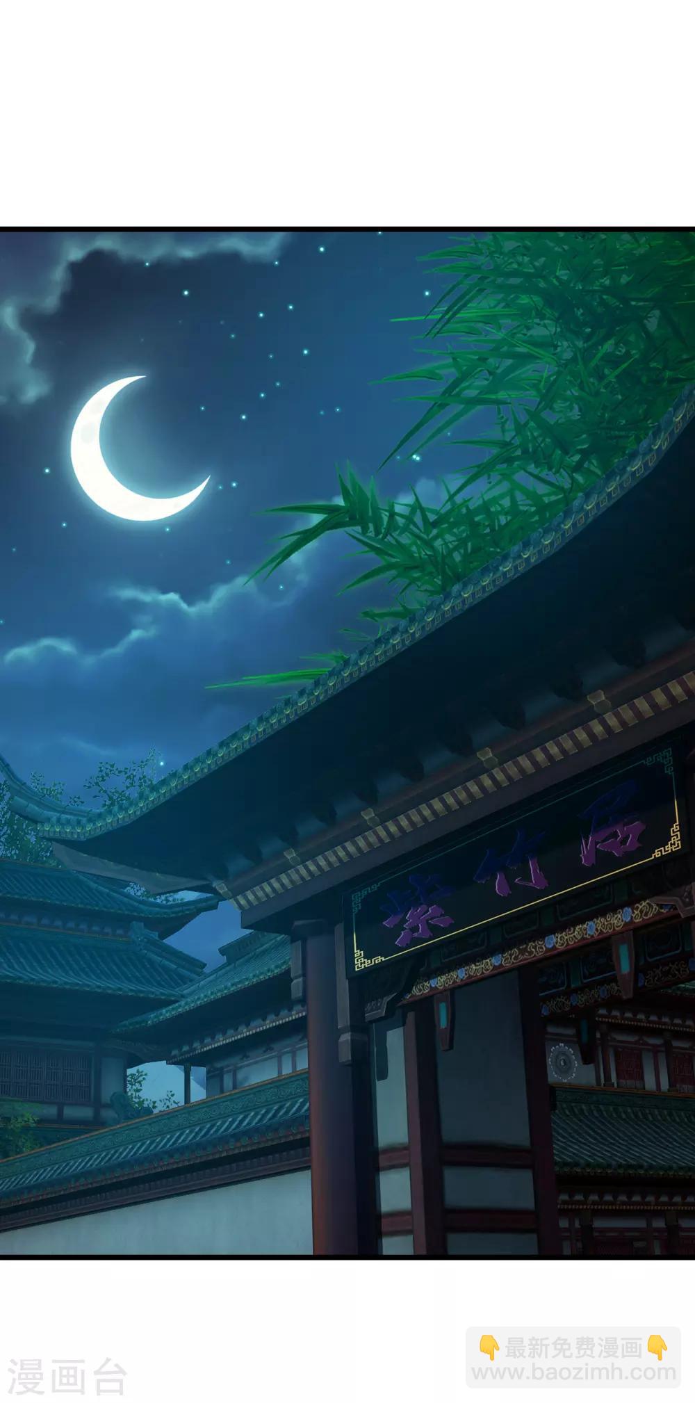 第140话 不速之客1