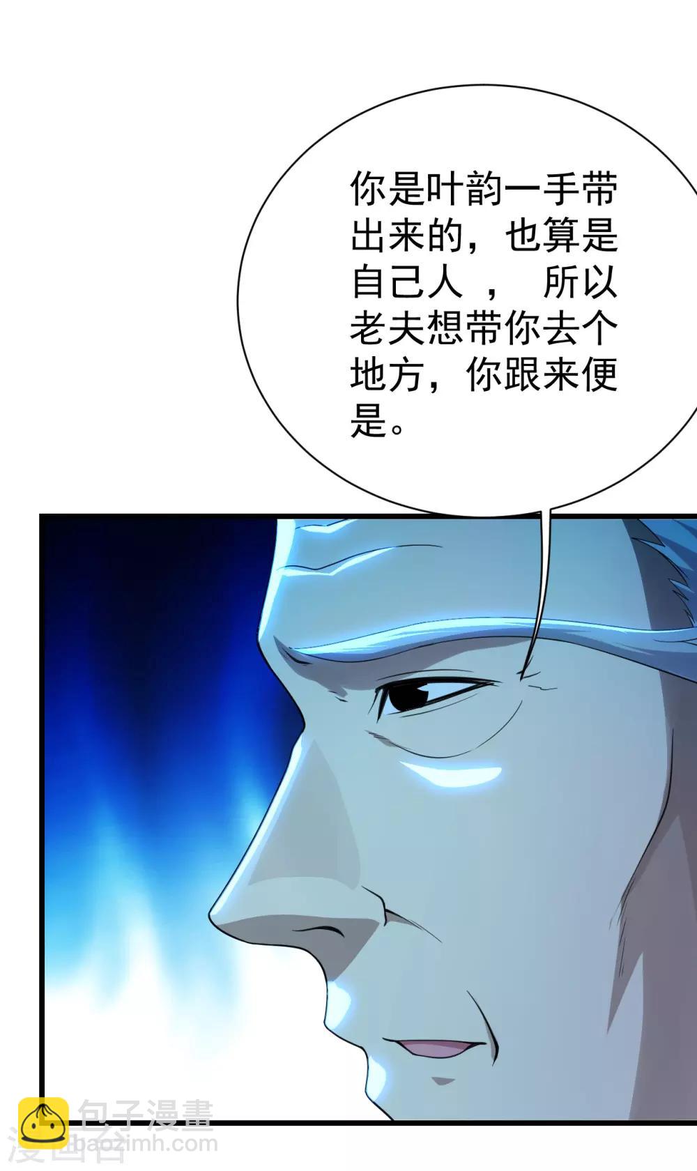 第140话 不速之客11