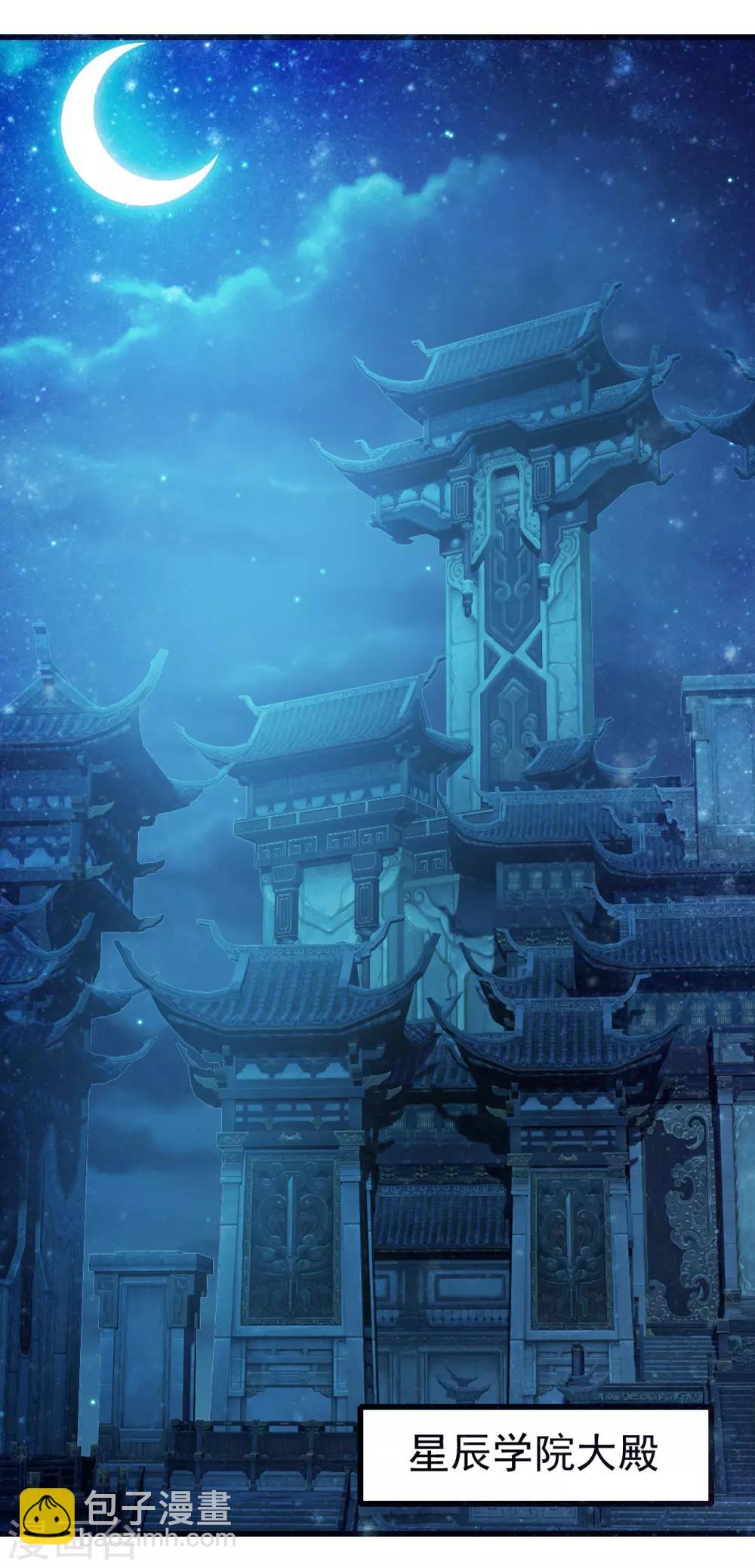 第140话 不速之客12