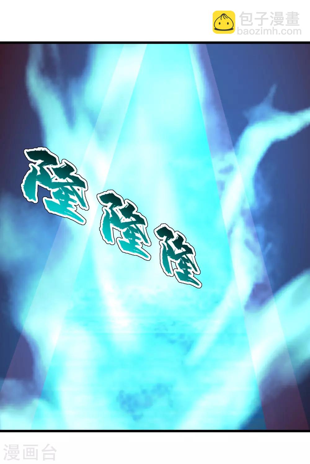 第140话 不速之客14