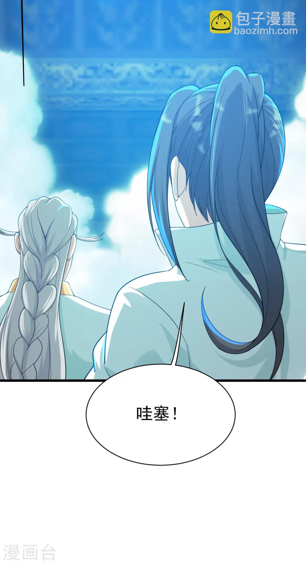 第140话 不速之客17