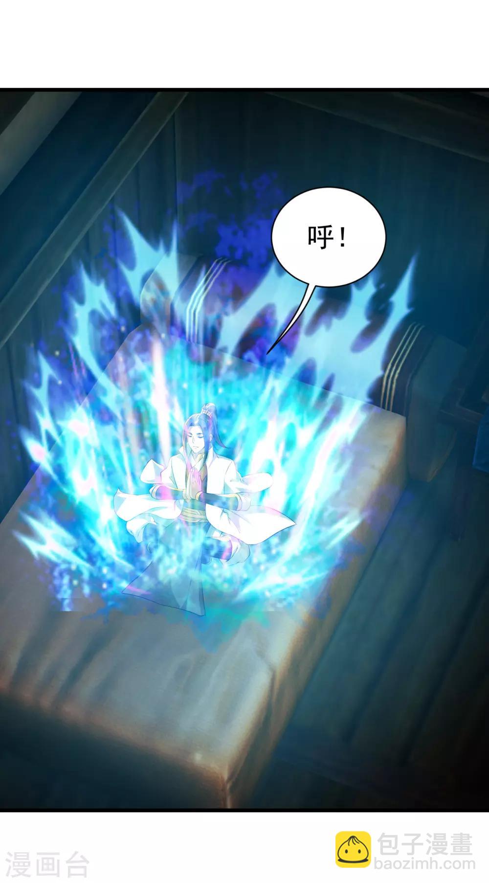 第140话 不速之客2