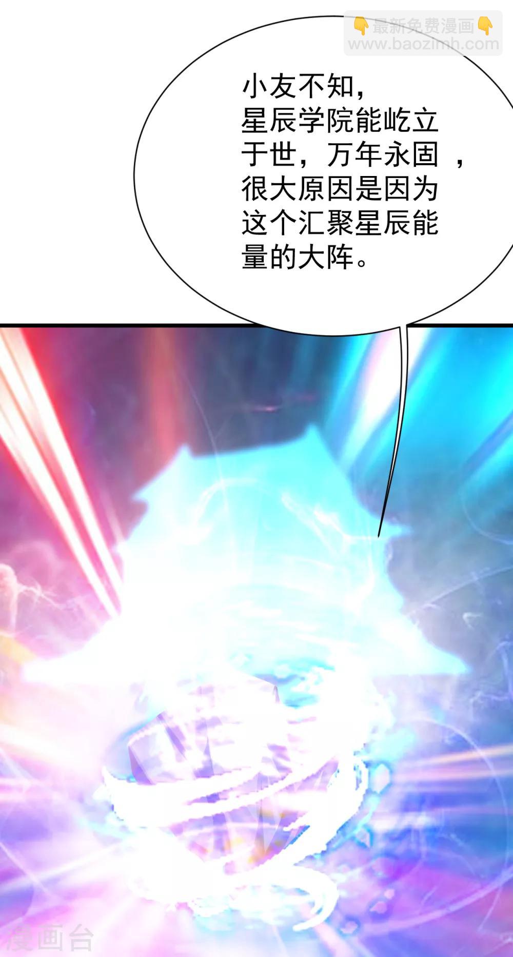 第140话 不速之客22