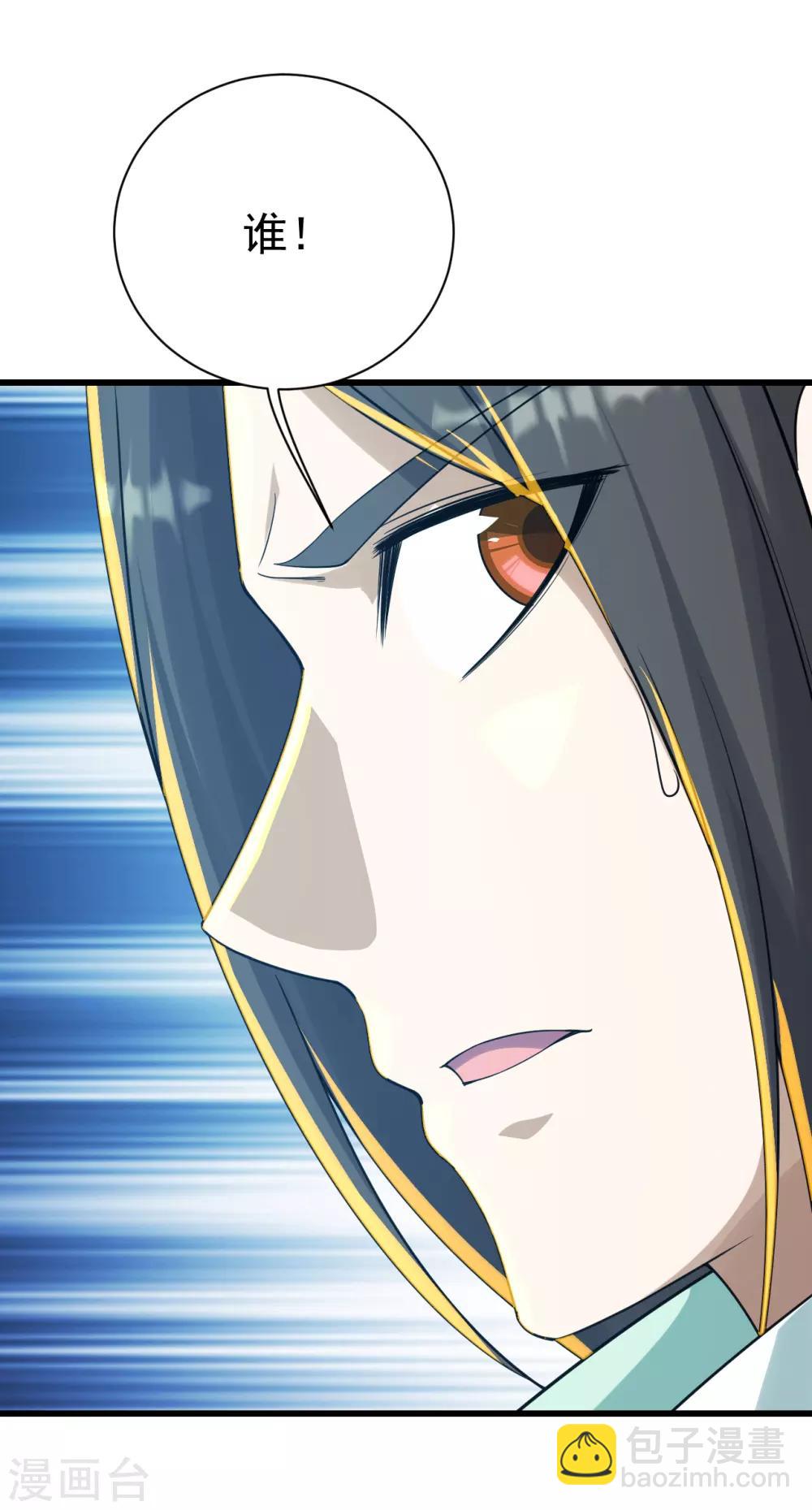 第140话 不速之客5