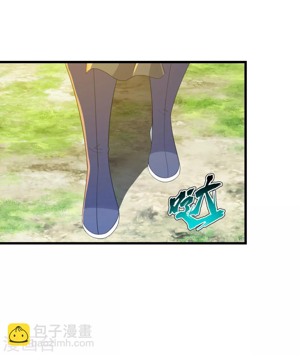第143话 吸光精气19