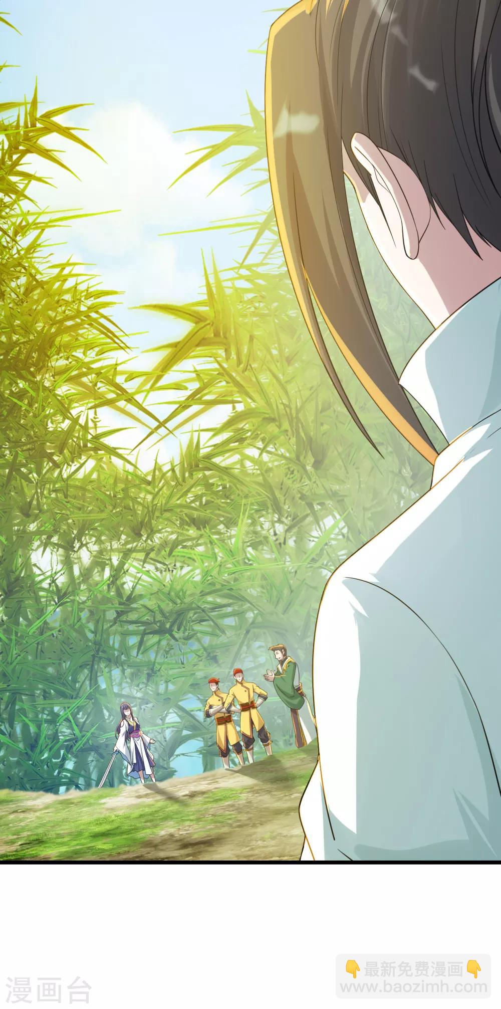 第143话 吸光精气21