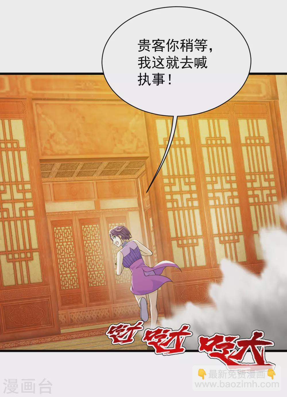 第152话 令牌的区别！1
