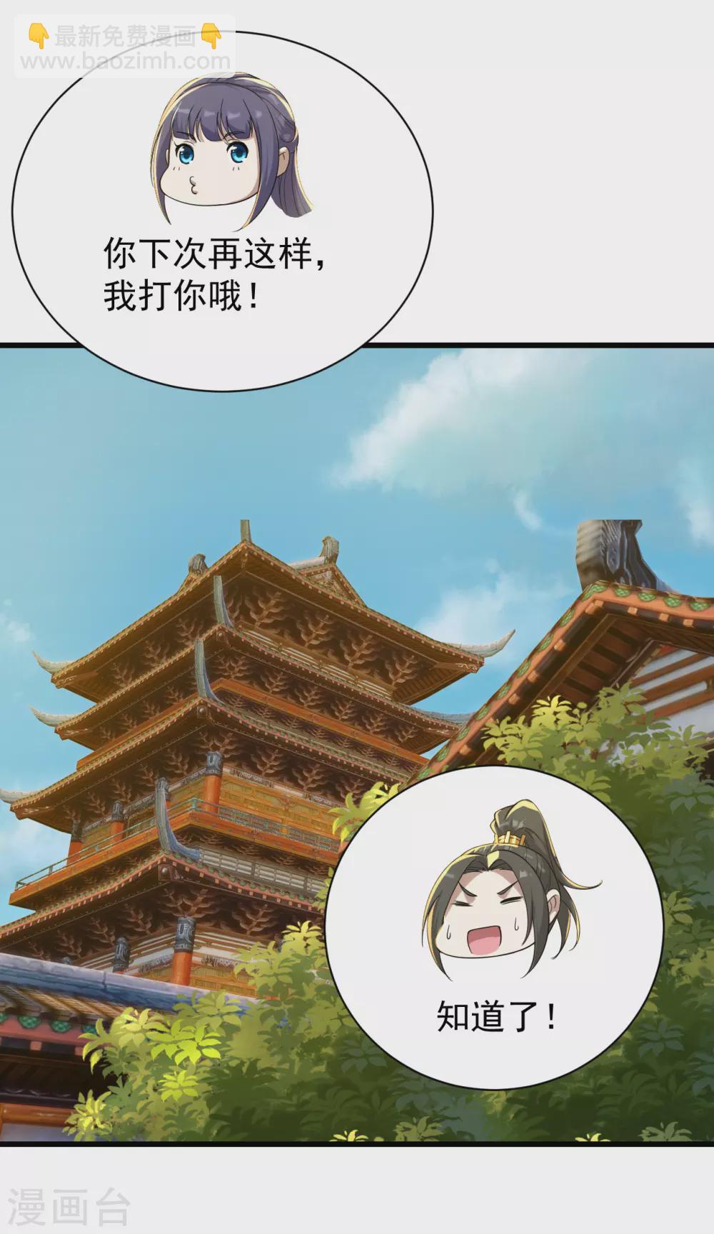 第152话 令牌的区别！13