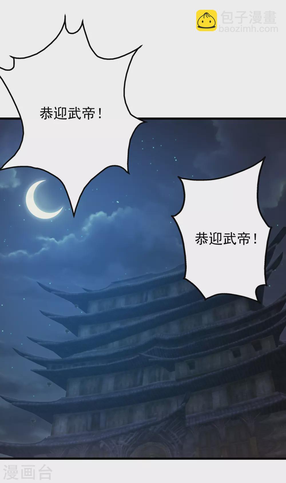 第152话 令牌的区别！17