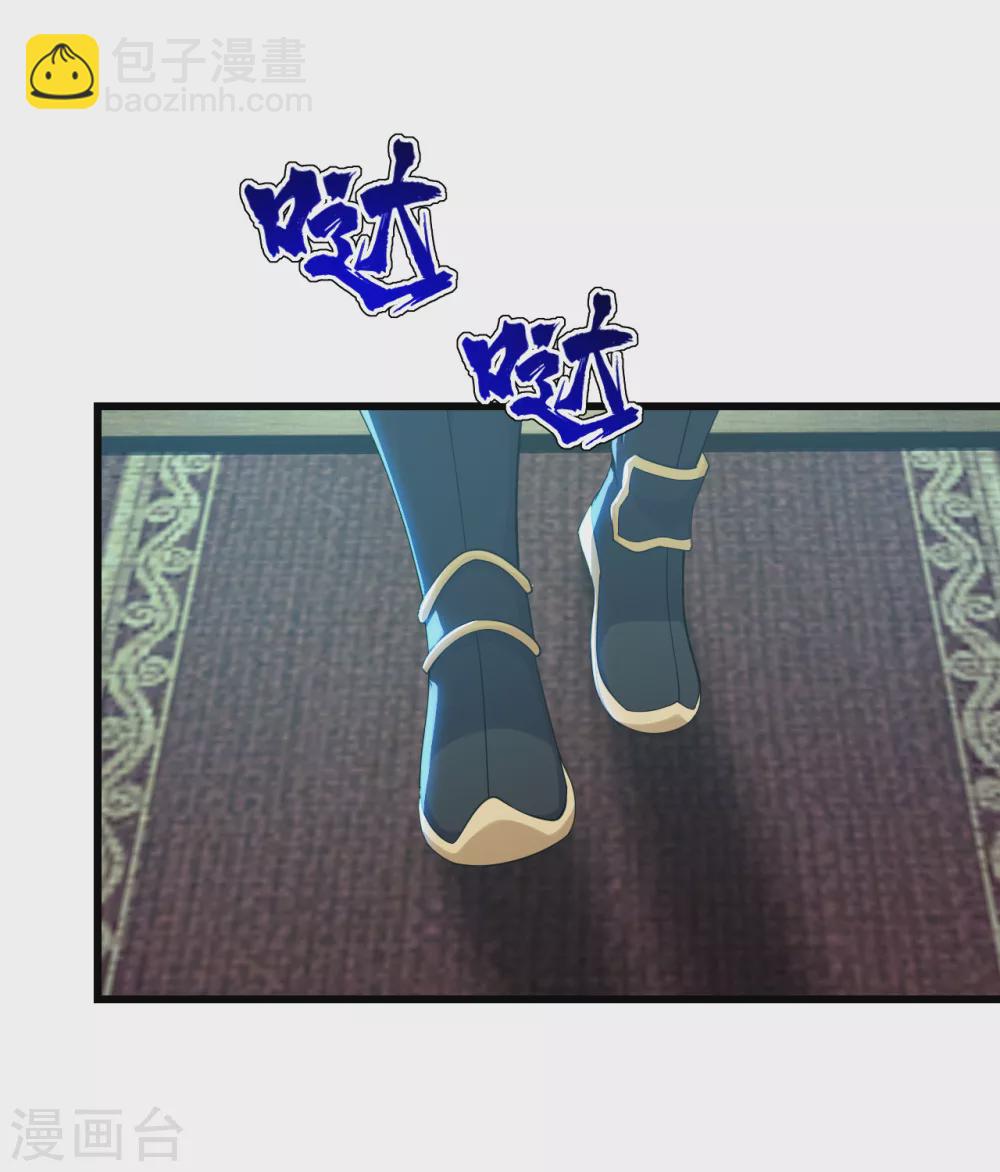 第152话 令牌的区别！18