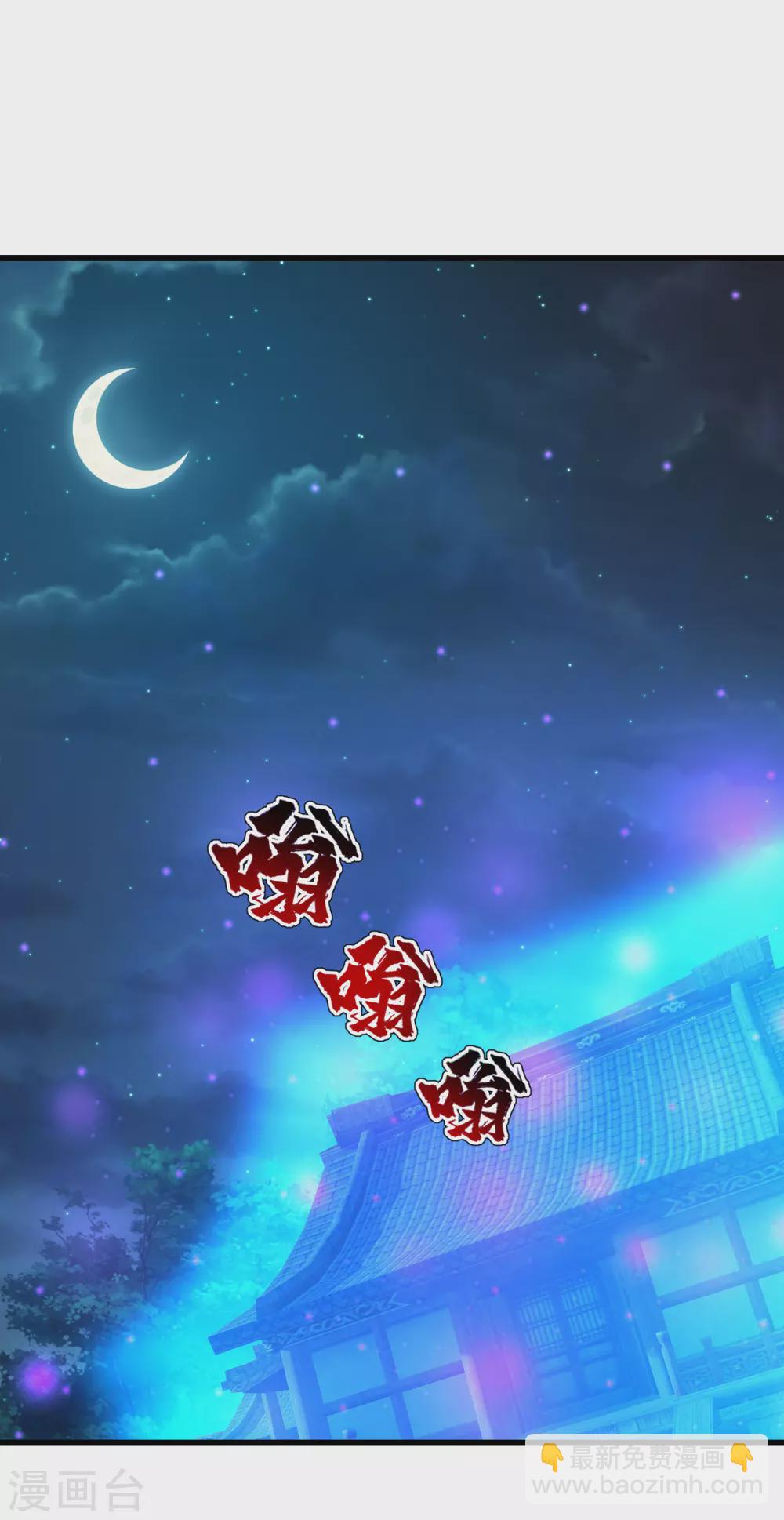 第154话 星辰殿堂开启！1