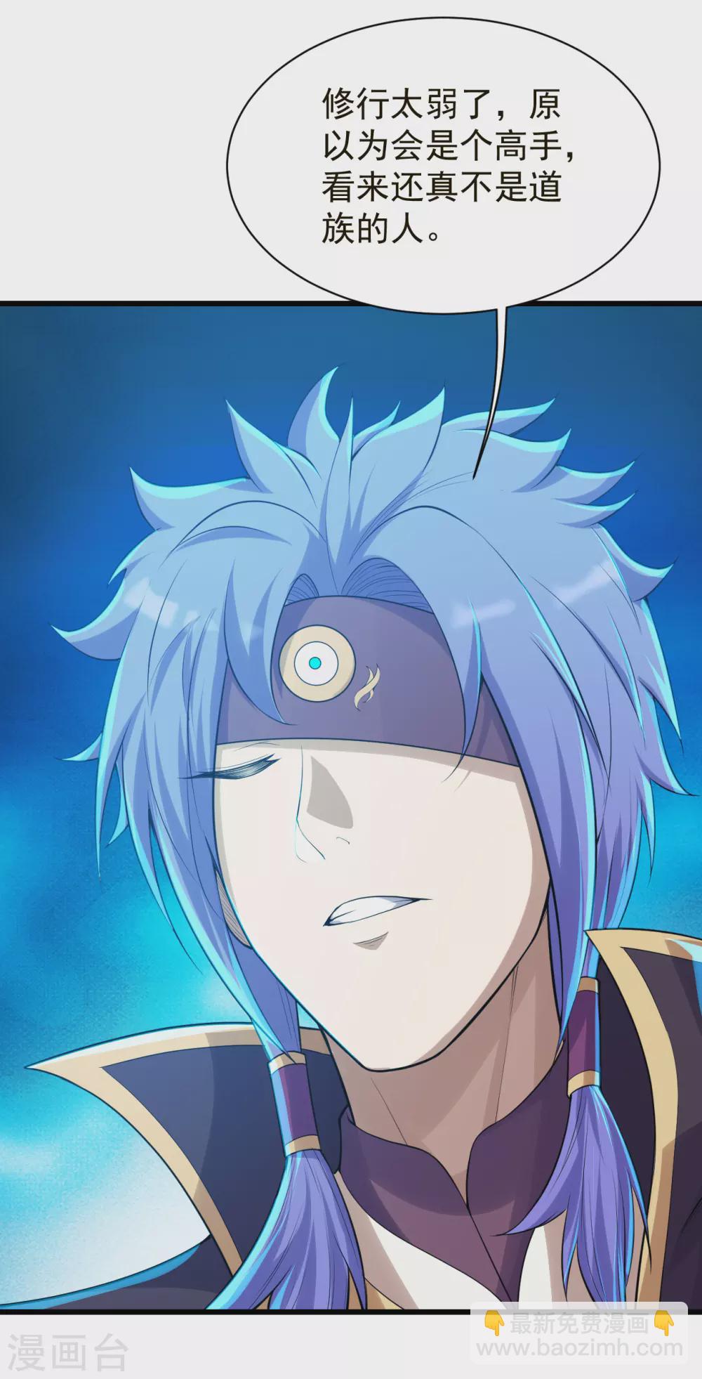 第154话 星辰殿堂开启！12