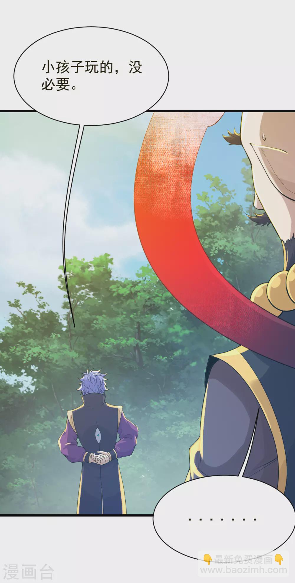 第154话 星辰殿堂开启！15